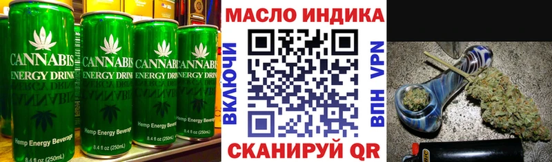Купить где  Петровск-Забайкальский  Cannafood конопля 