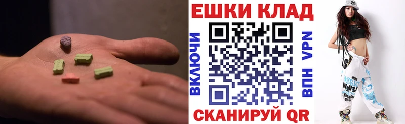 Ecstasy таблы  Купить где  Петровск-Забайкальский 