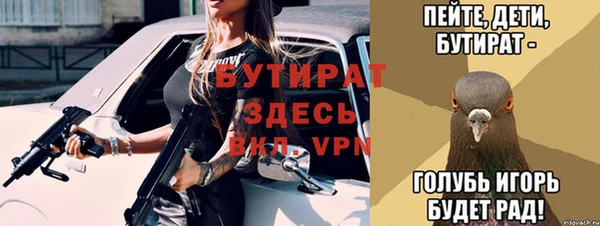 Альфа ПВП Туринск