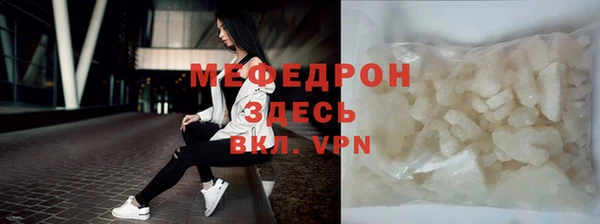 стаф Усолье-Сибирское