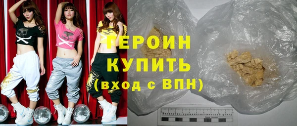 мескалин Усинск