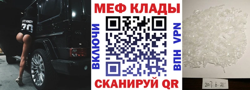 МЕФ кристаллы Петровск-Забайкальский