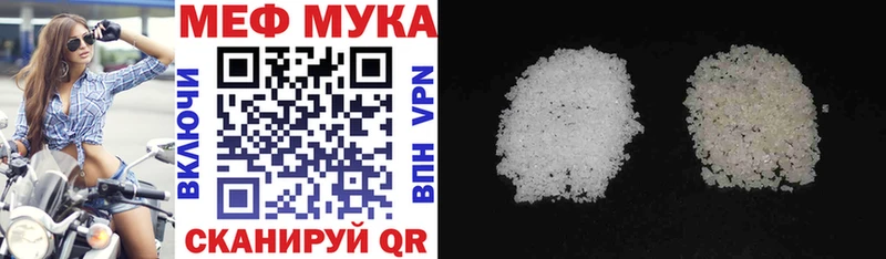 Купить  Петровск-Забайкальский  МЕФ кристаллы 