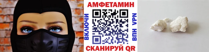 Купить закладки  Петровск-Забайкальский  Первитин Methamphetamine 